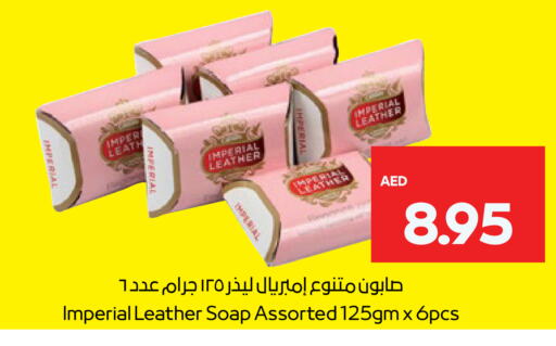 available at  جمعية أبوظبي التعاونية in الإمارات العربية المتحدة , الامارات - أبو ظبي