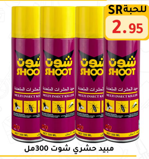 available at Family Discount in KSA, Saudi Arabia, Saudi - Riyadh