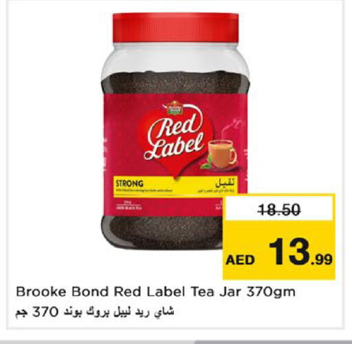 RED LABEL available at Nesto Hypermarket in UAE - Dubai