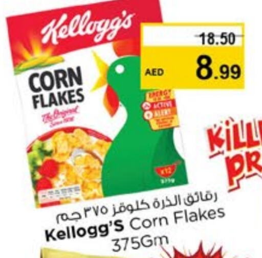 Corn Flakes available at Nesto Hypermarket in UAE - Sharjah / Ajman