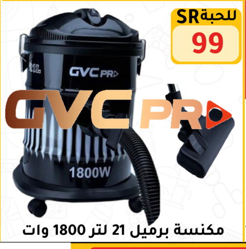 available at Family Discount in KSA, Saudi Arabia, Saudi - Riyadh