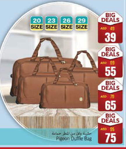 available at مجموعة باسونس in الإمارات العربية المتحدة , الامارات - ٱلْفُجَيْرَة‎