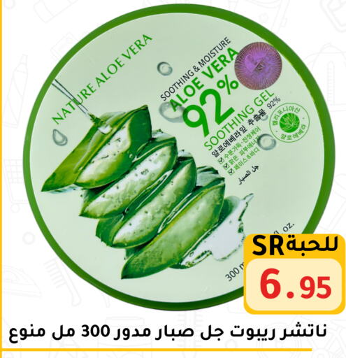 available at Family Discount in KSA, Saudi Arabia, Saudi - Riyadh