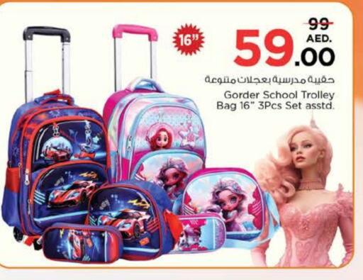 School Bag available at Nesto Hypermarket in UAE - Sharjah / Ajman