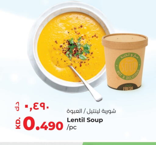 available at لولو هايبر ماركت in الكويت - محافظة الأحمدي