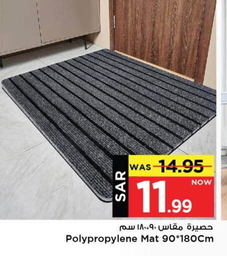 available at Mark & Save in KSA, Saudi Arabia, Saudi - Riyadh