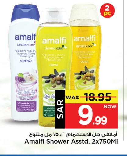 Shower Gel available at Mark & Save in KSA, Saudi Arabia, Saudi - Al Khobar