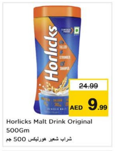 HORLICKS available at Nesto Hypermarket in UAE - Abu Dhabi