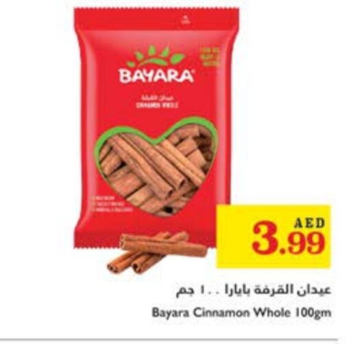 BAYARA Dried Herbs available at Trolleys Supermarket in UAE - Sharjah / Ajman