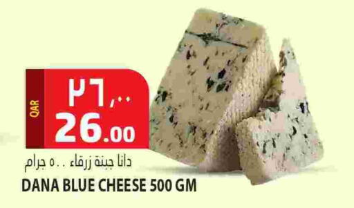 available at Marza Hypermarket in Qatar - Umm Salal