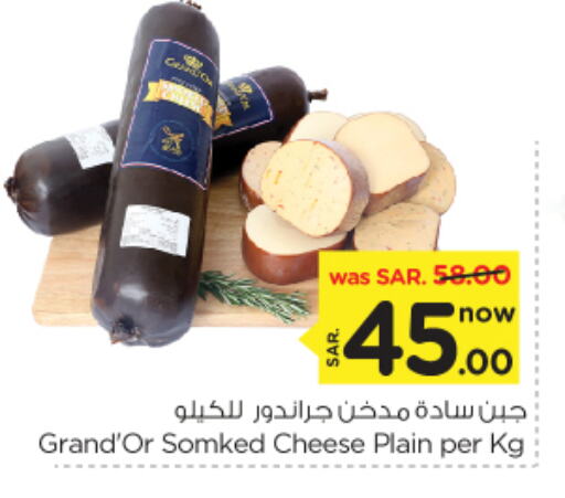 GRAND‘OR available at Nesto in KSA, Saudi Arabia, Saudi - Al Majmaah