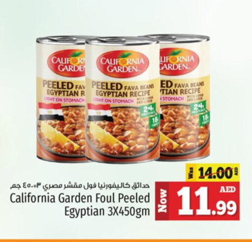 CALIFORNIA GARDEN Fava Beans available at Kenz Hypermarket in UAE - Sharjah / Ajman