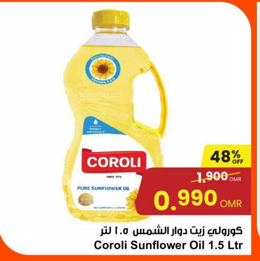 available at Sultan Center  in Oman - Salalah