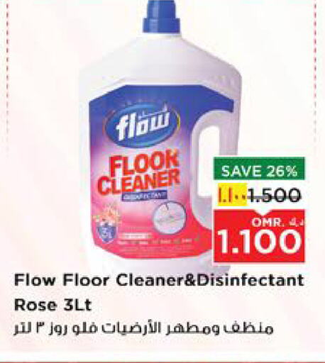 available at Nesto Hyper Market   in Oman - Salalah