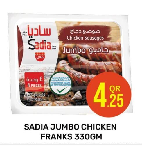 SADIA Chicken Franks available at Majlis Hypermarket in Qatar - Doha