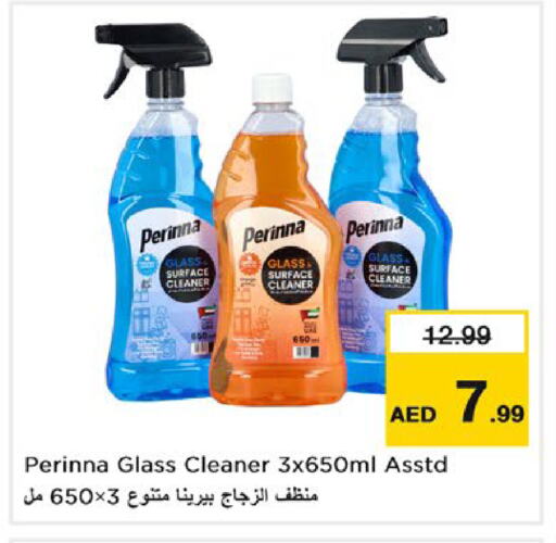 PERINNA Glass Cleaner available at Nesto Hypermarket in UAE - Dubai