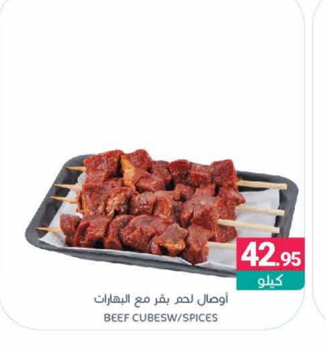 Beef available at Muntazah Markets in KSA, Saudi Arabia, Saudi - Dammam