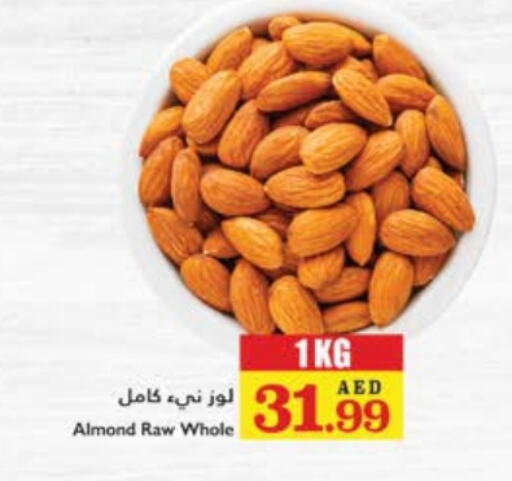 available at تروليز سوبرماركت in الإمارات العربية المتحدة , الامارات - الشارقة / عجمان