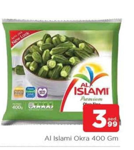 Okra available at المدينة in الإمارات العربية المتحدة , الامارات - الشارقة / عجمان