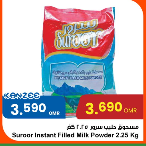 Milk Powder available at Sultan Center  in Oman - Sohar