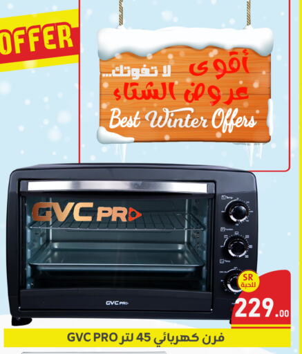 Microwave Oven available at Family Discount in KSA, Saudi Arabia, Saudi - Dammam