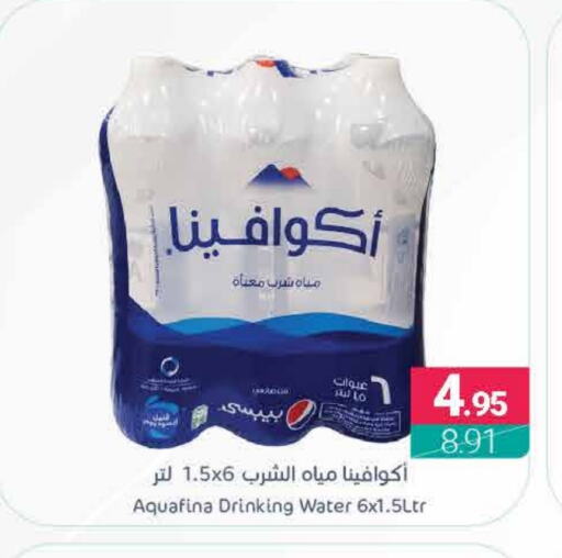 أكوافينا available at اسواق المنتزه in مملكة العربية السعودية, السعودية, سعودية - المنطقة الشرقية