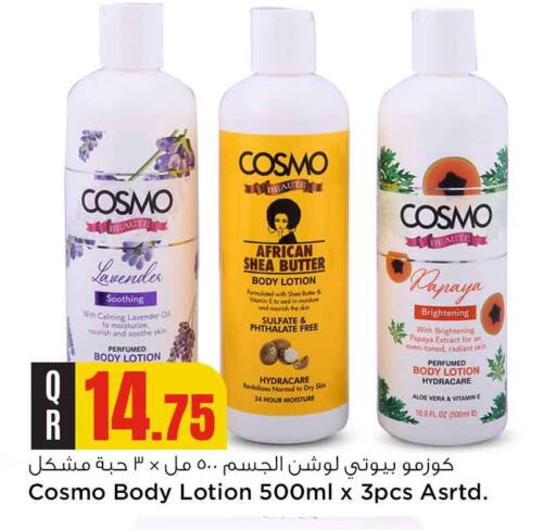 Body Lotion & Cream available at Safari Hypermarket in Qatar - Al Wakra