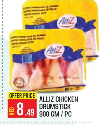 ALLIZ Chicken Drumsticks available at Baniyas Spike  in UAE - Abu Dhabi