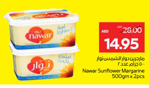 available at Abu Dhabi COOP in UAE - Al Ain