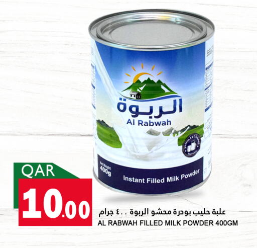 available at قصر الأغذية هايبرماركت in قطر - الوكرة