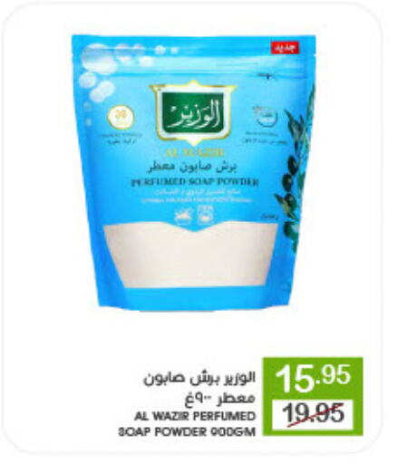 available at  مـزايــا in مملكة العربية السعودية, السعودية, سعودية - القطيف‎