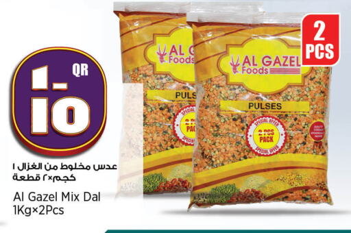 available at Retail Mart in Qatar - Al Shamal