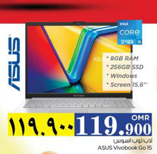 available at Nesto Hyper Market   in Oman - Salalah