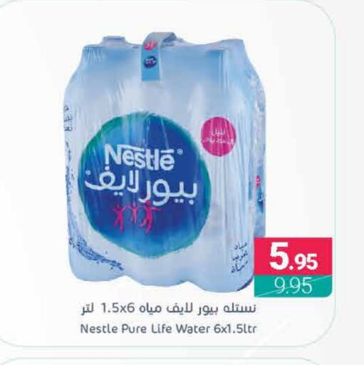 NESTLE PURE LIFE available at Muntazah Markets in KSA, Saudi Arabia, Saudi - Qatif