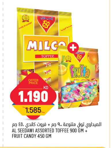 available at Oncost in Kuwait - Ahmadi Governorate