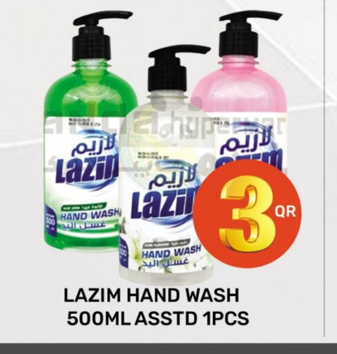 available at Majlis Hypermarket in Qatar - Al Rayyan