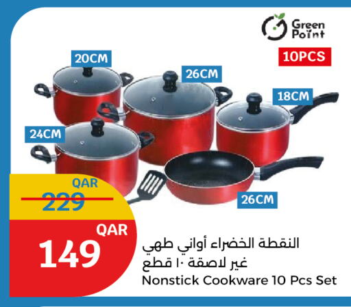 available at City Hypermarket in Qatar - Al Khor