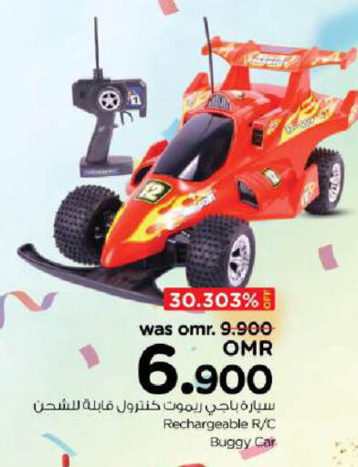 available at Nesto Hyper Market   in Oman - Muscat