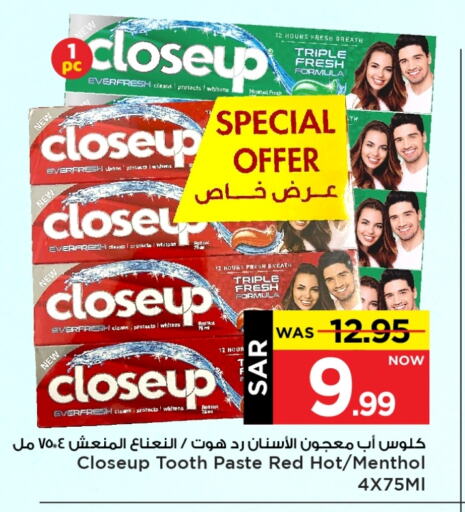 CLOSE UP Toothpaste available at Mark & Save in KSA, Saudi Arabia, Saudi - Al Hasa