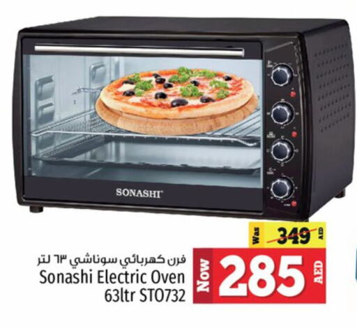 SONASHI Microwave Oven available at Kenz Hypermarket in UAE - Sharjah / Ajman