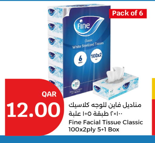 FINE available at City Hypermarket in Qatar - Al Khor