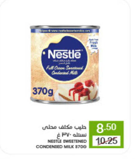 NESTLE Condensed Milk available at Mazaya in KSA, Saudi Arabia, Saudi - Dammam