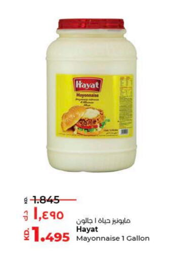 HAYAT Mayonnaise available at Lulu Hypermarket  in Kuwait - Jahra Governorate