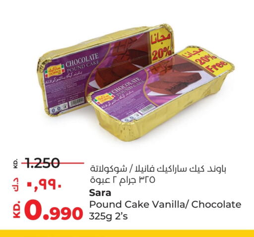 Vanilla available at Lulu Hypermarket  in Kuwait - Jahra Governorate