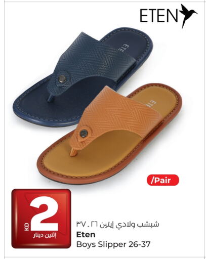 available at Lulu Hypermarket  in Kuwait - Jahra Governorate