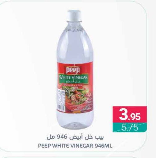 Vinegar available at Muntazah Markets in KSA, Saudi Arabia, Saudi - Saihat