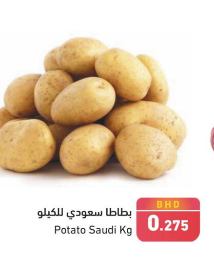 بطاطا from Saudi Arabia available at رامــز in البحرين