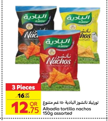 available at Carrefour in Qatar - Doha