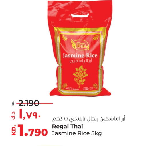 Jasmine Rice available at Lulu Hypermarket  in Kuwait - Jahra Governorate