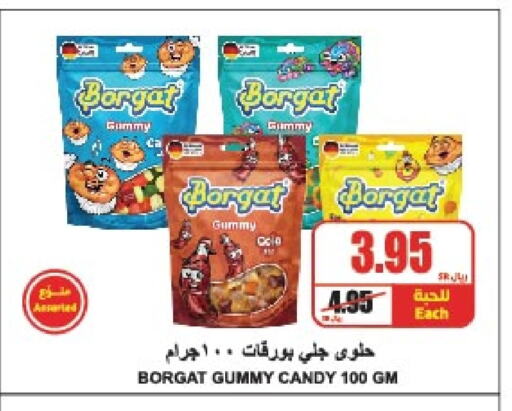 available at A Market in KSA, Saudi Arabia, Saudi - Riyadh